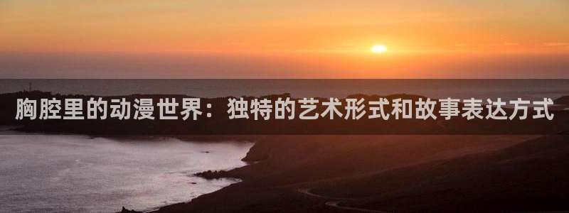 78动漫网页
