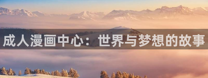 78动漫网站关闭?