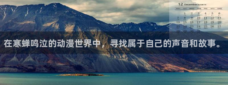 78动漫正版官网入口